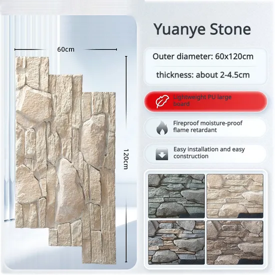 Customized PU Castle Stone Customizable Building Material Decorating Material